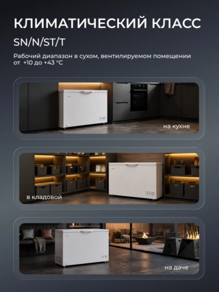 ARG мұздатқышы MF-300C - фото 6