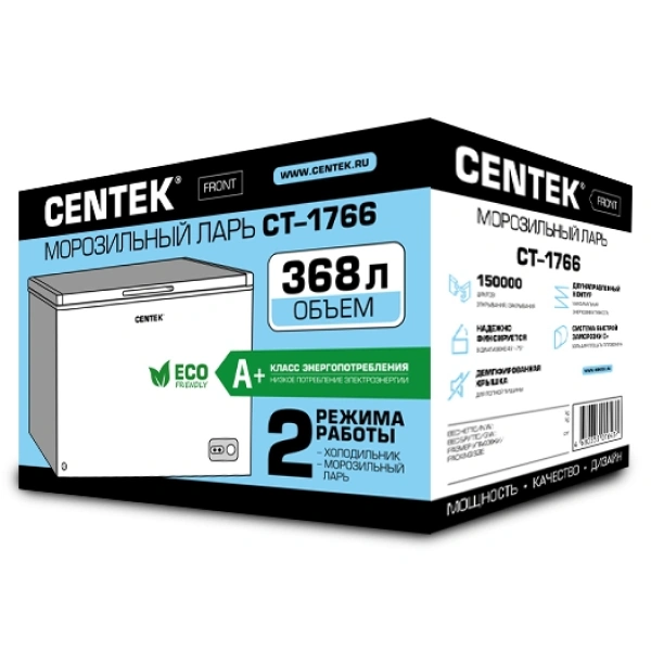 Морозильный ларь Centek CT-1766 - фото 4