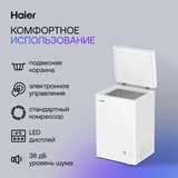 Морозильный ларь Haier HCE100R - фото 5