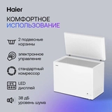 Морозильный ларь Haier HCE251R - фото 6