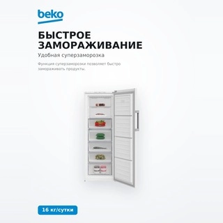 Морозильная камера Beko B3RFNK292W - фото 4