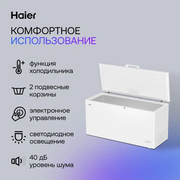 Морозильный ларь Haier HCE380RF - фото 4