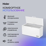 Морозильный ларь Haier HCE520RF - фото 4