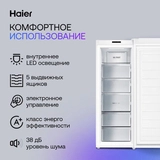 Морозильная камера Haier HF-284WG - фото 6