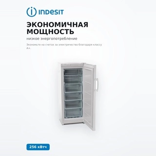 Indesit мұздатқышы DSZ 4150 - фото 3