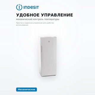 Indesit мұздатқышы DSZ 4150 - фото 5