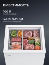 Морозильный ларь ARG BC/BD-100W2 - фото 3