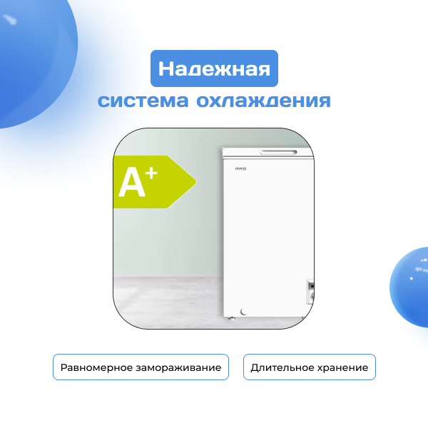 Морозильный ларь ARG BC/BD-100W2 - фото 4