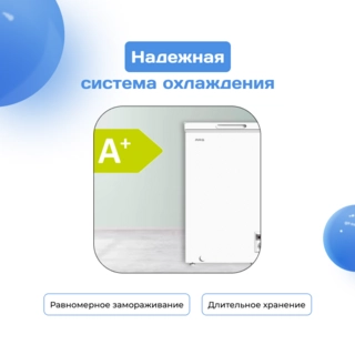 Мұздатқыш ARG BC/BD-100W2 - фото 4