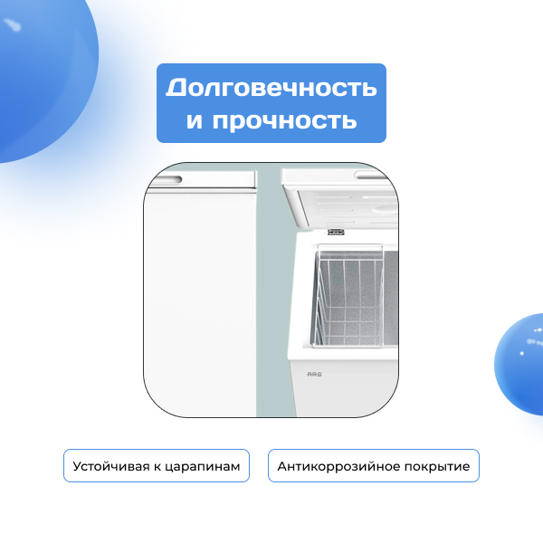 Морозильный ларь ARG BC/BD-100W2 - фото 5