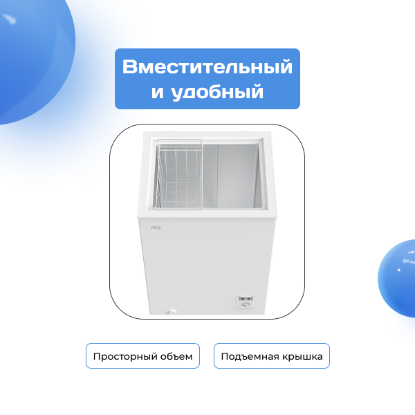 Морозильный ларь ARG BC/BD-100W2 - фото 2