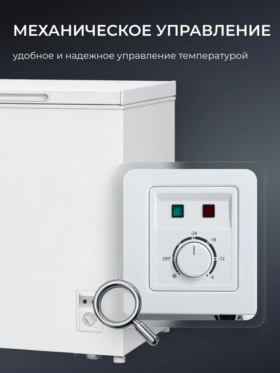Морозильный ларь ARG BC/BD-143W2 - фото 8