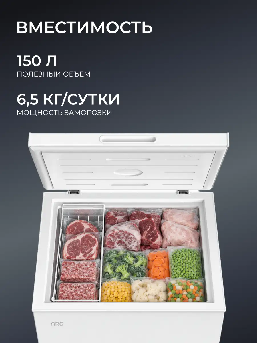Морозильный ларь ARG BC/BD-143W2 - фото 3