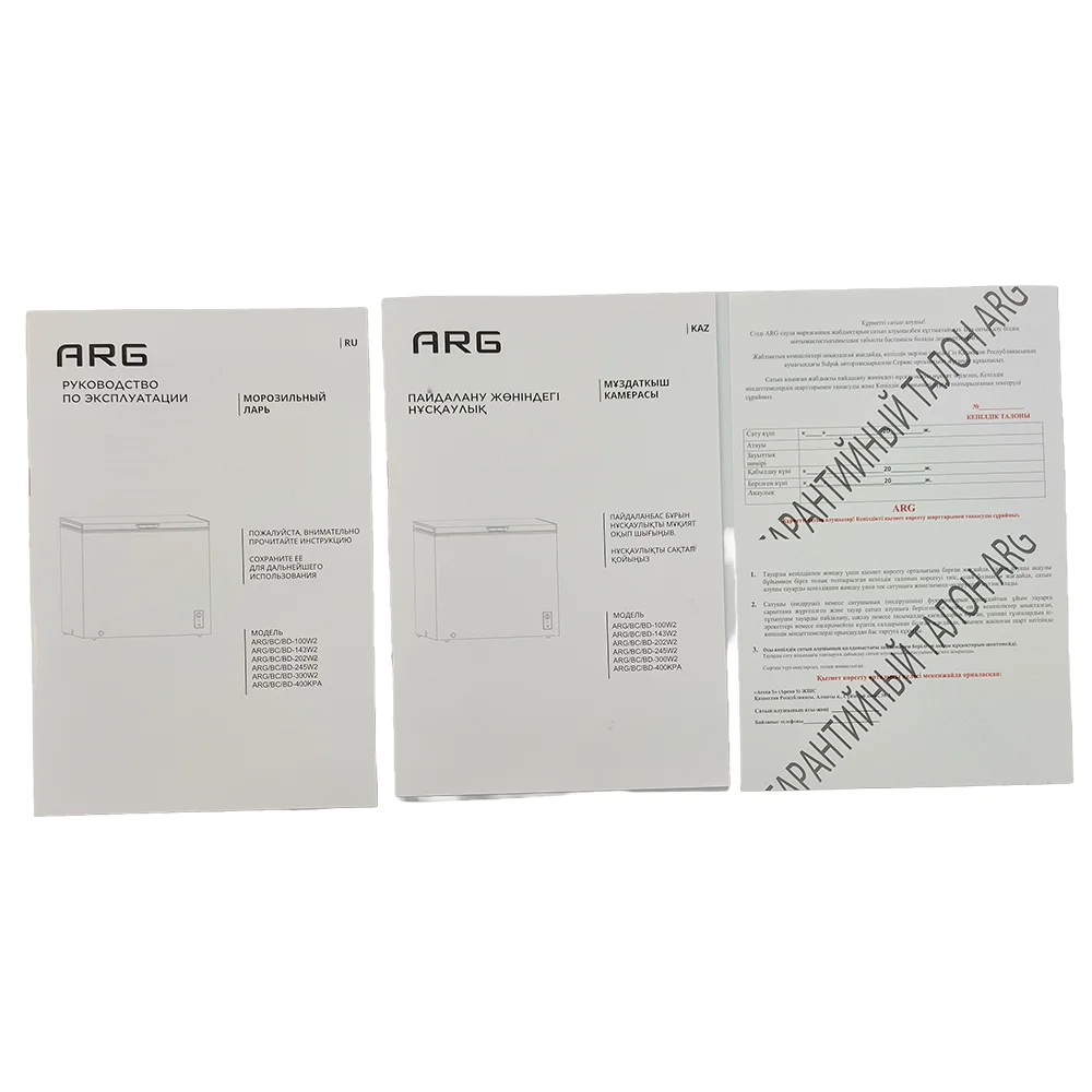 Морозильный ларь ARG BC/BD-245W2 - фото 12