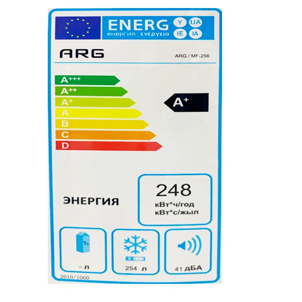 Морозильный ларь ARG BC/BD-245W2 - фото 11