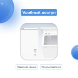 Морозильный ларь ARG BC/BD-245W2 - фото 3