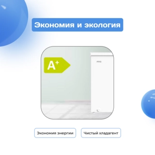 Морозильный ларь ARG BC/BD-245W2