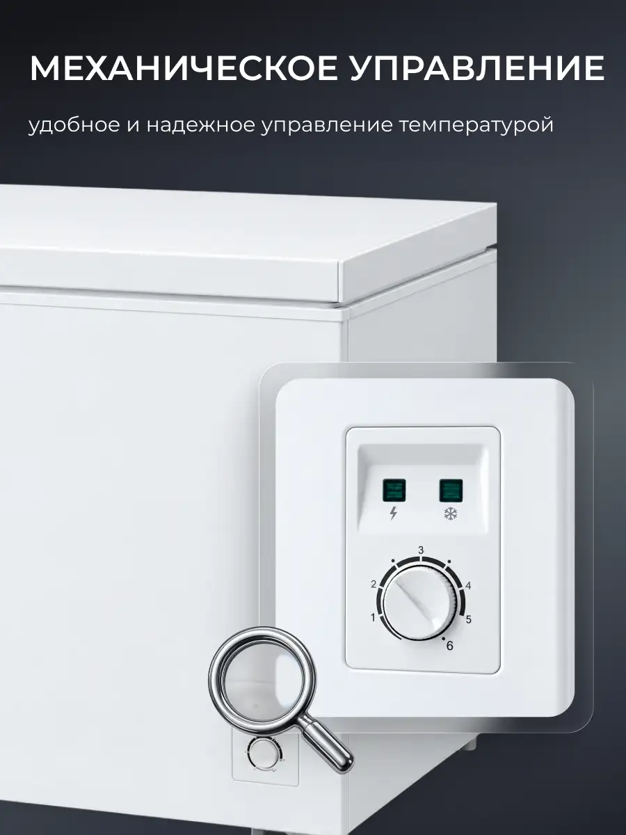 Морозильный ларь ARG BC/BD-300W2 - фото 8