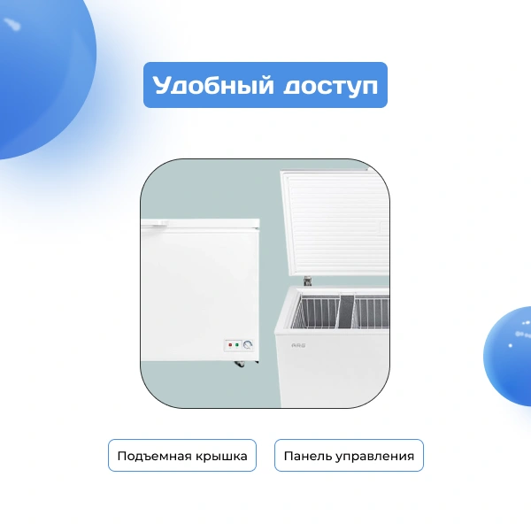 Морозильный ларь ARG BC/BD-400KPA - фото 3