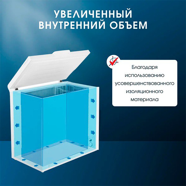 Морозильный ларь Acron MF-101 - фото 3