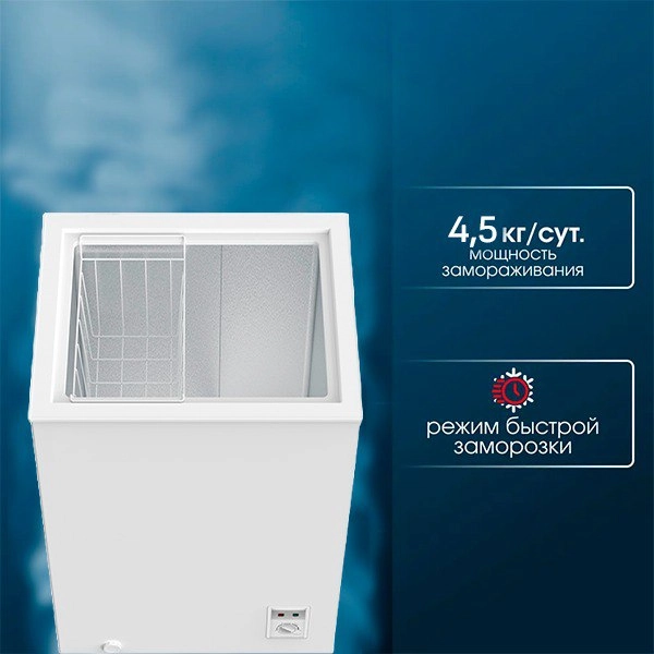 Морозильный ларь Acron MF-101 - фото 4