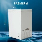 Морозильный ларь Acron MF-101 - фото 9