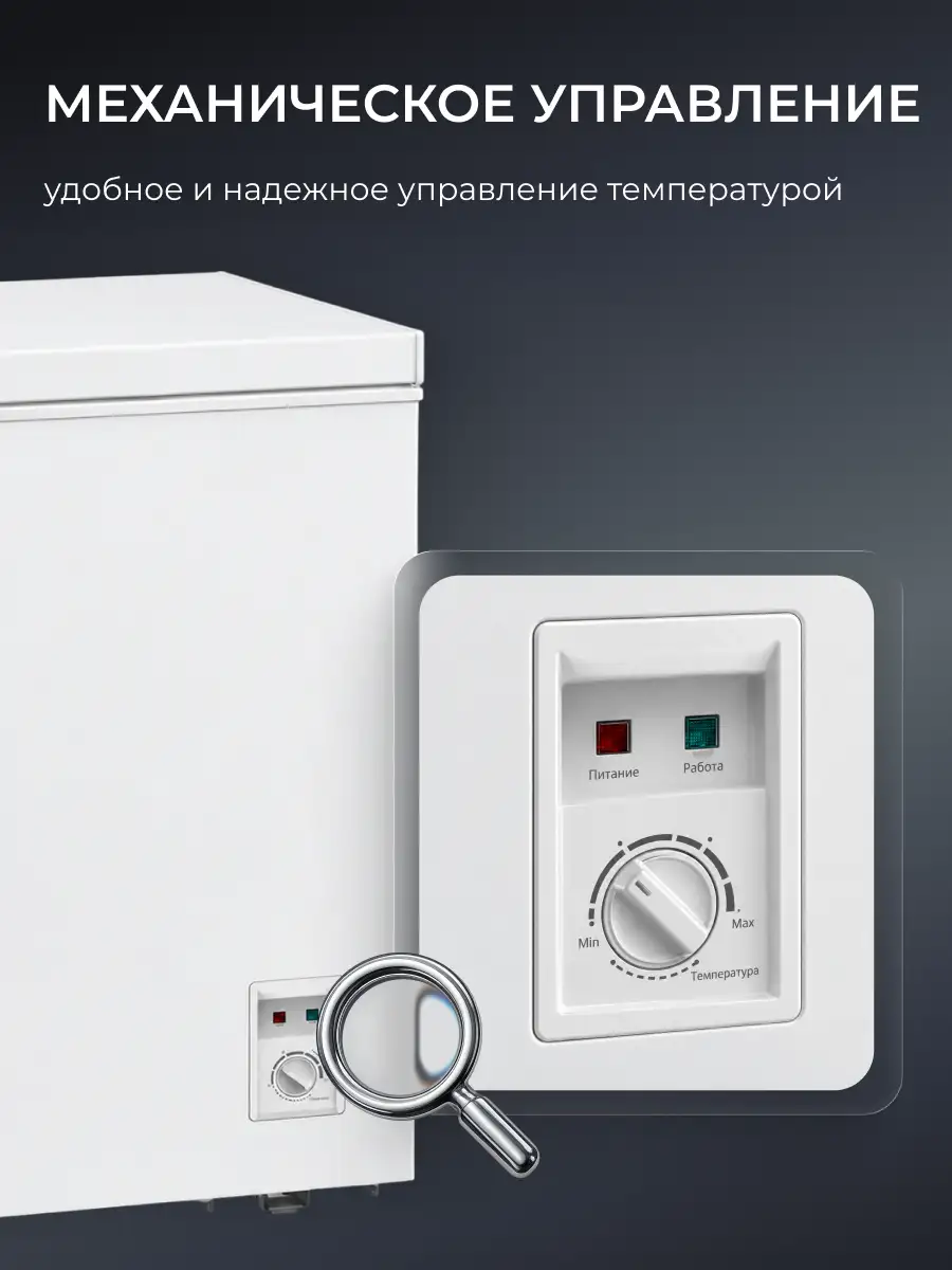 Морозильный ларь Acron MF-101 - фото 7