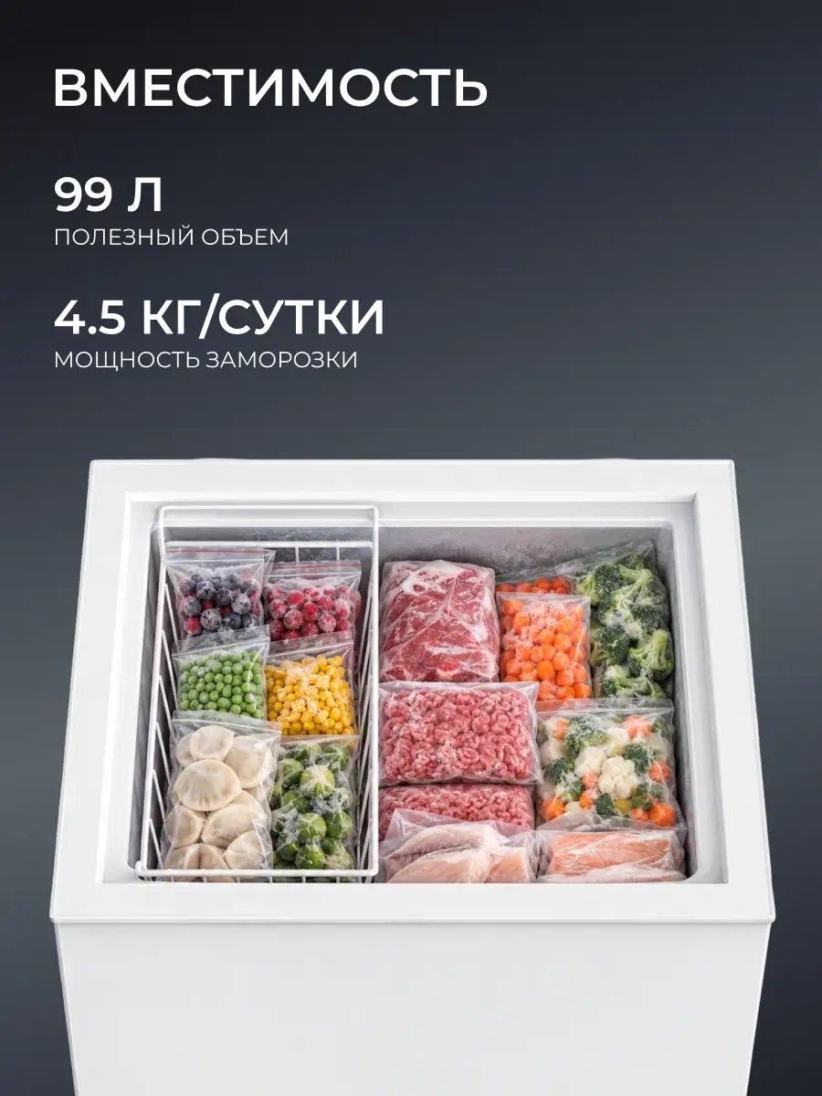 Морозильный ларь Acron MF-101 - фото 2