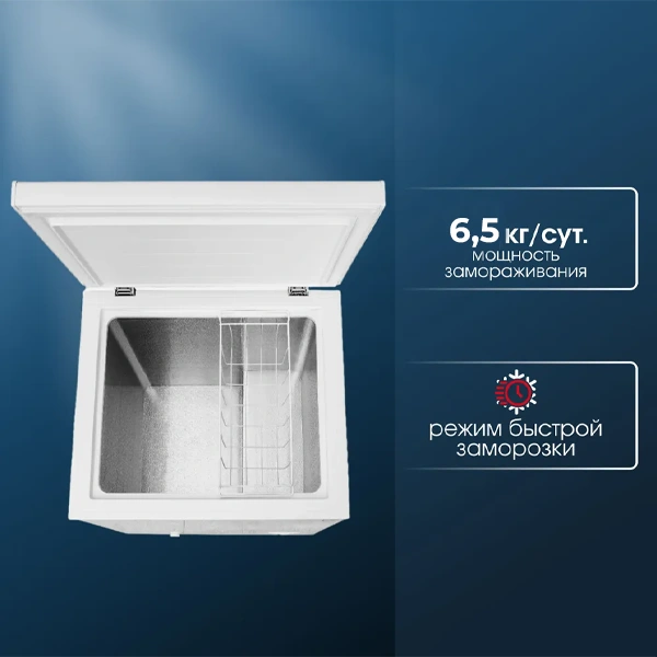 Морозильный ларь Acron MF-151 - фото 2