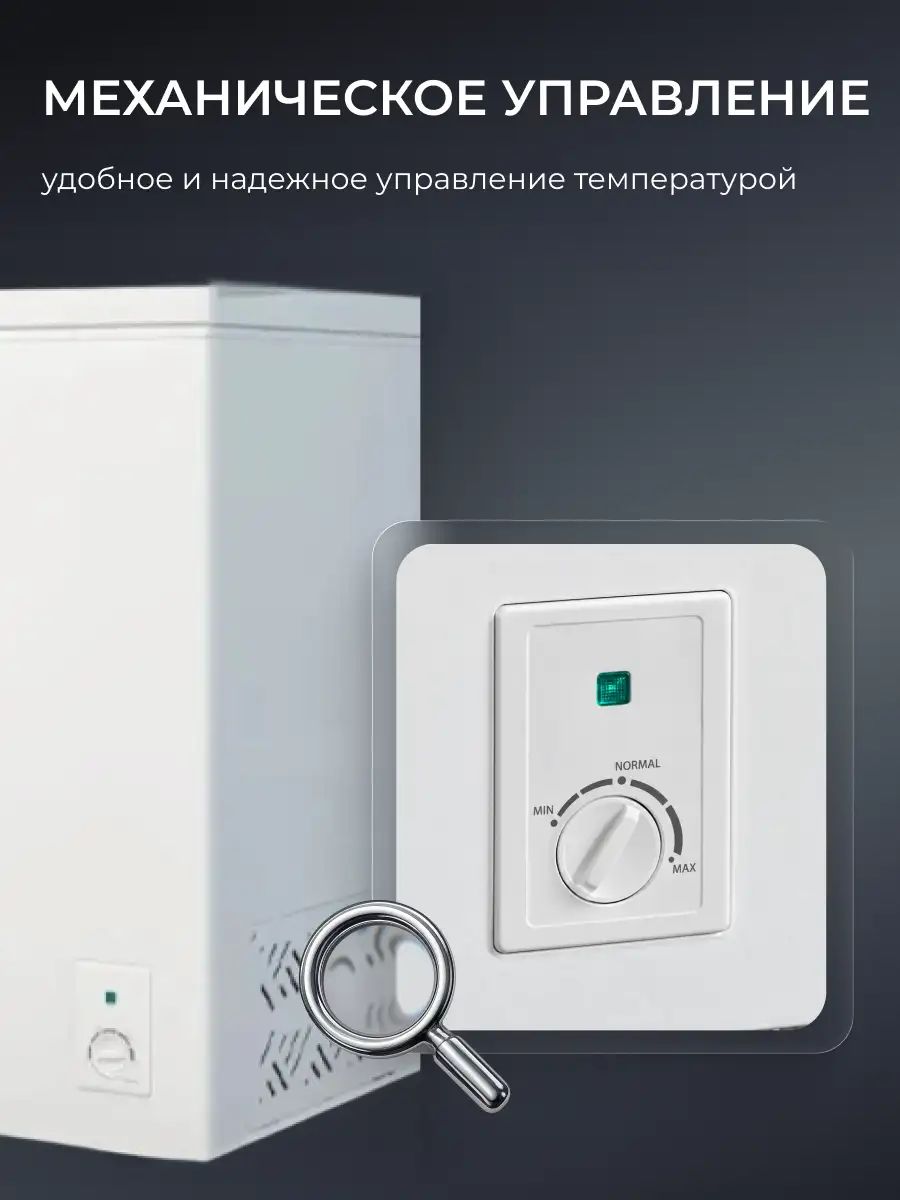 Морозильный ларь Acron MF-201 - фото 7