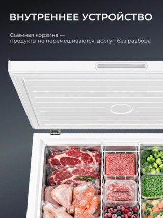 Морозильный ларь Acron MF-201