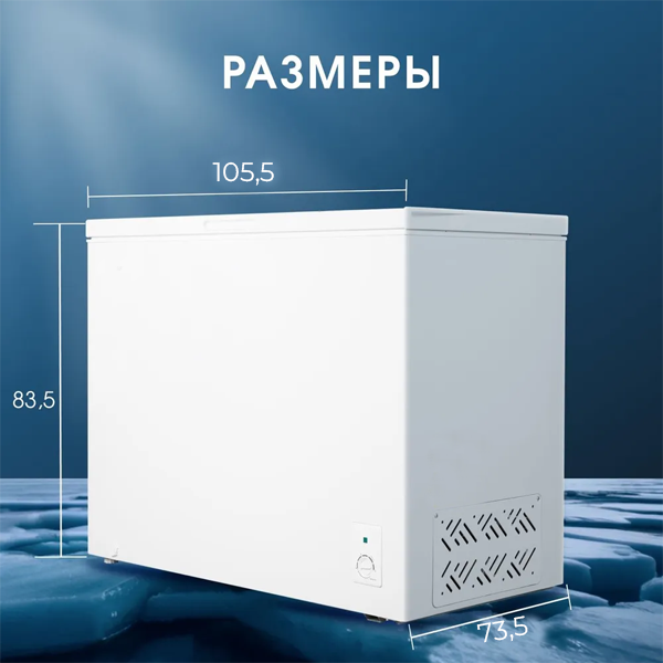 Морозильный ларь Acron MF-300C - фото 5