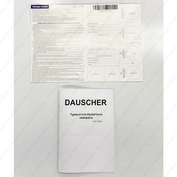 Морозильная камера Dauscher DFR-15DDW - фото 3