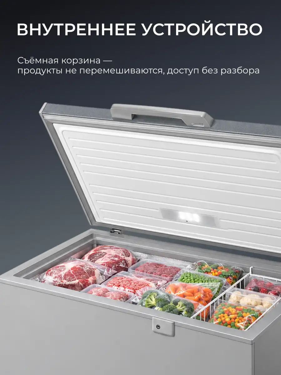ARG мұздатқышы MF-330CS - фото 7