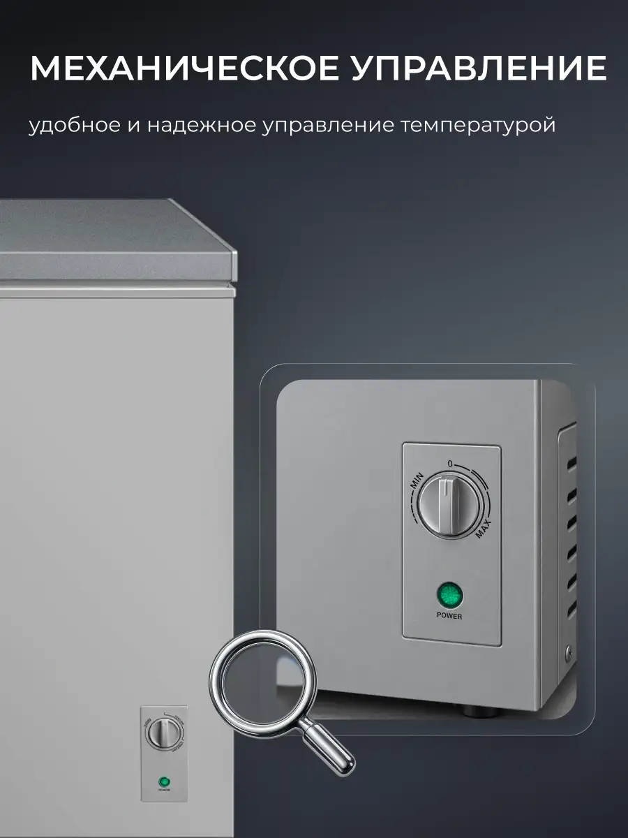 ARG мұздатқышы MF-330CS - фото 8
