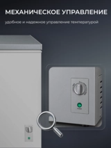 ARG мұздатқышы MF-330CS - фото 8