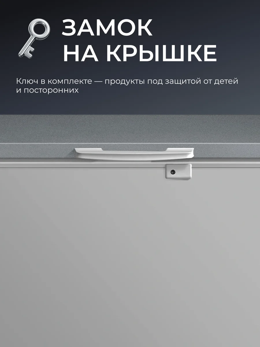 ARG мұздатқышы MF-330CS - фото 12