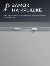 ARG мұздатқышы MF-330CS - фото 12