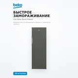 Beko мұздатқышы B1RFNK292G - фото 5