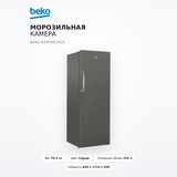 Beko мұздатқышы B1RFNK292G - фото 2