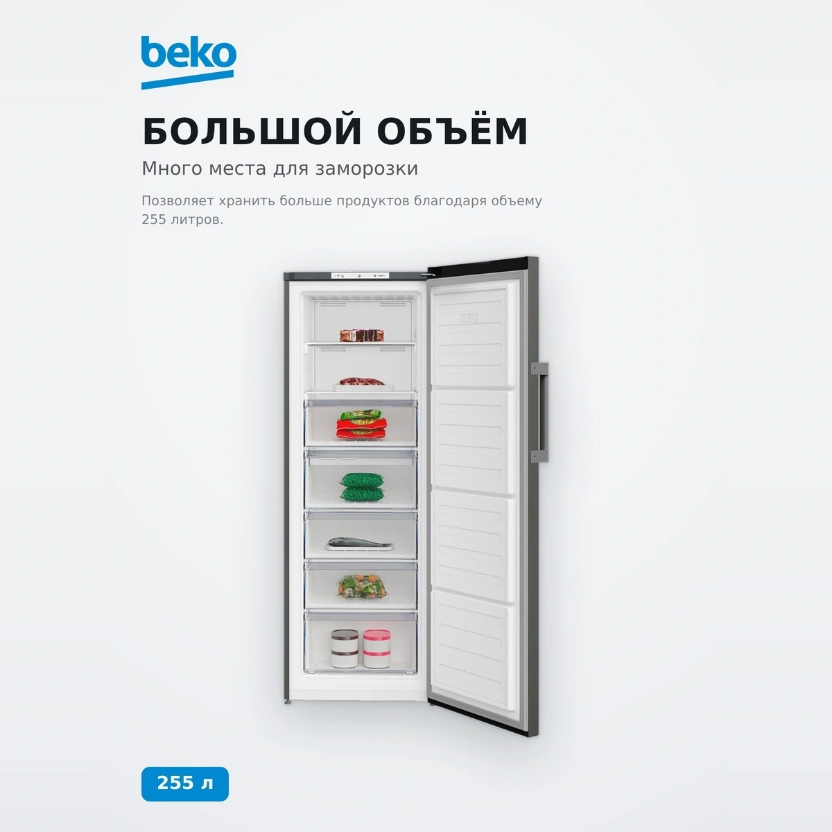 Beko мұздатқышы B1RFNK292G - фото 4