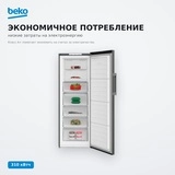 Beko мұздатқышы B1RFNK292G - фото 17