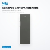 Beko мұздатқышы B1RFNK292G - фото 18