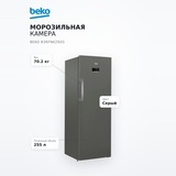 Beko мұздатқышы B3RFNK292G - фото 7