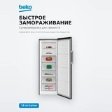Beko мұздатқышы B3RFNK292G - фото 4