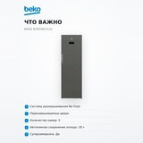 Морозильная камера Beko B3RFNK312G - фото 6