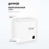 Морозильный ларь Gorenje FHC2516W5 - фото 7