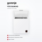 Морозильный ларь Gorenje FHC2516W5 - фото 6