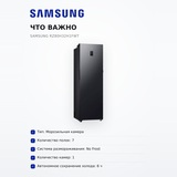 Однодверный Холодильник Samsung RZ80H32H1FWT - фото 17