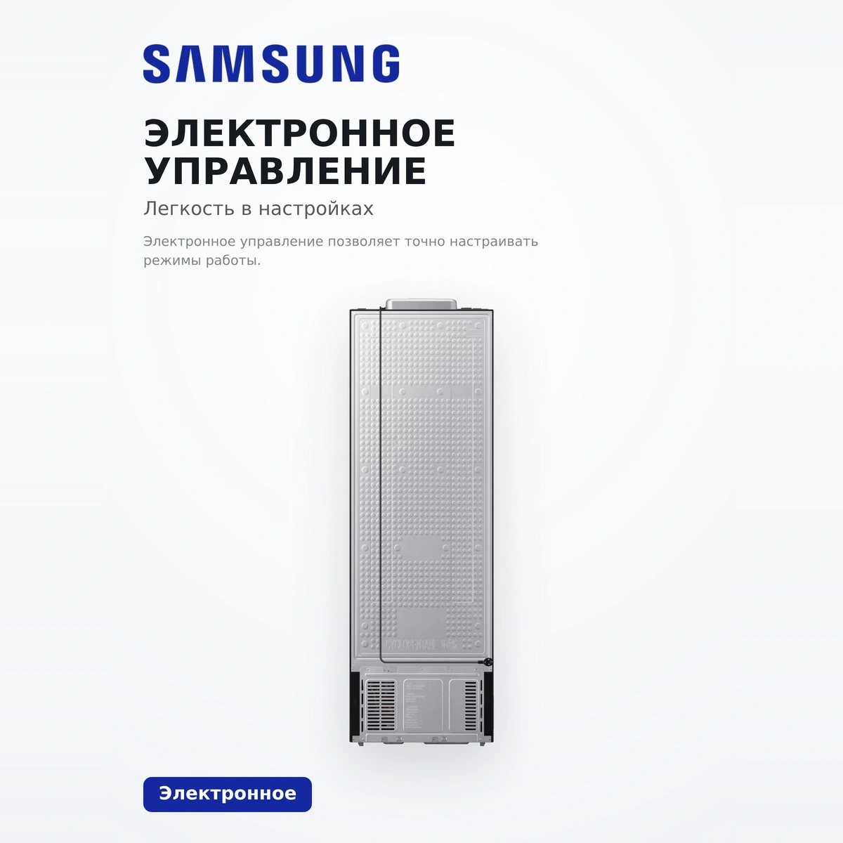 Однодверный Холодильник Samsung RZ80H32H1FWT - фото 16